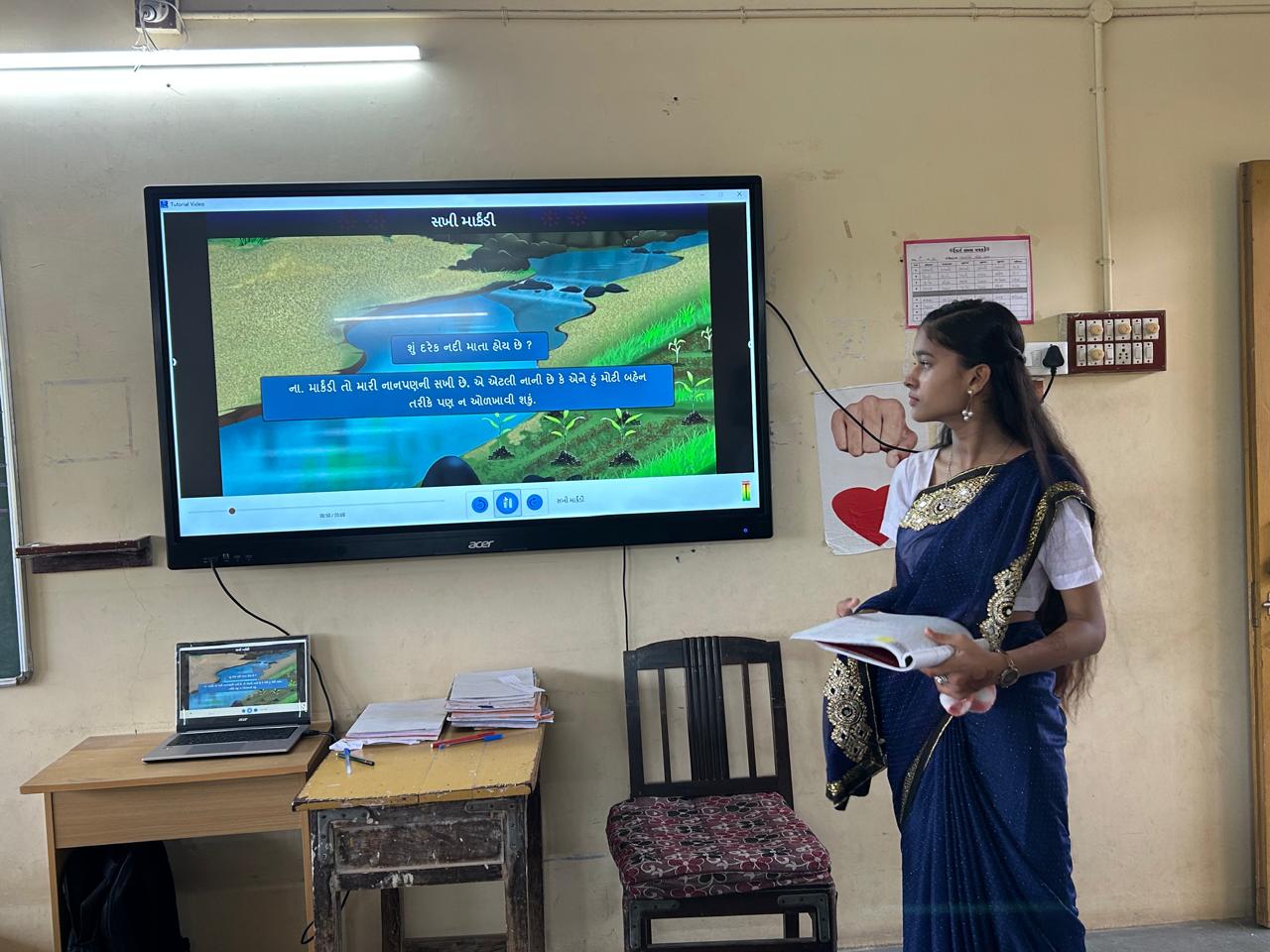 સ્વયં શિક્ષકદિનની ઉજવણી