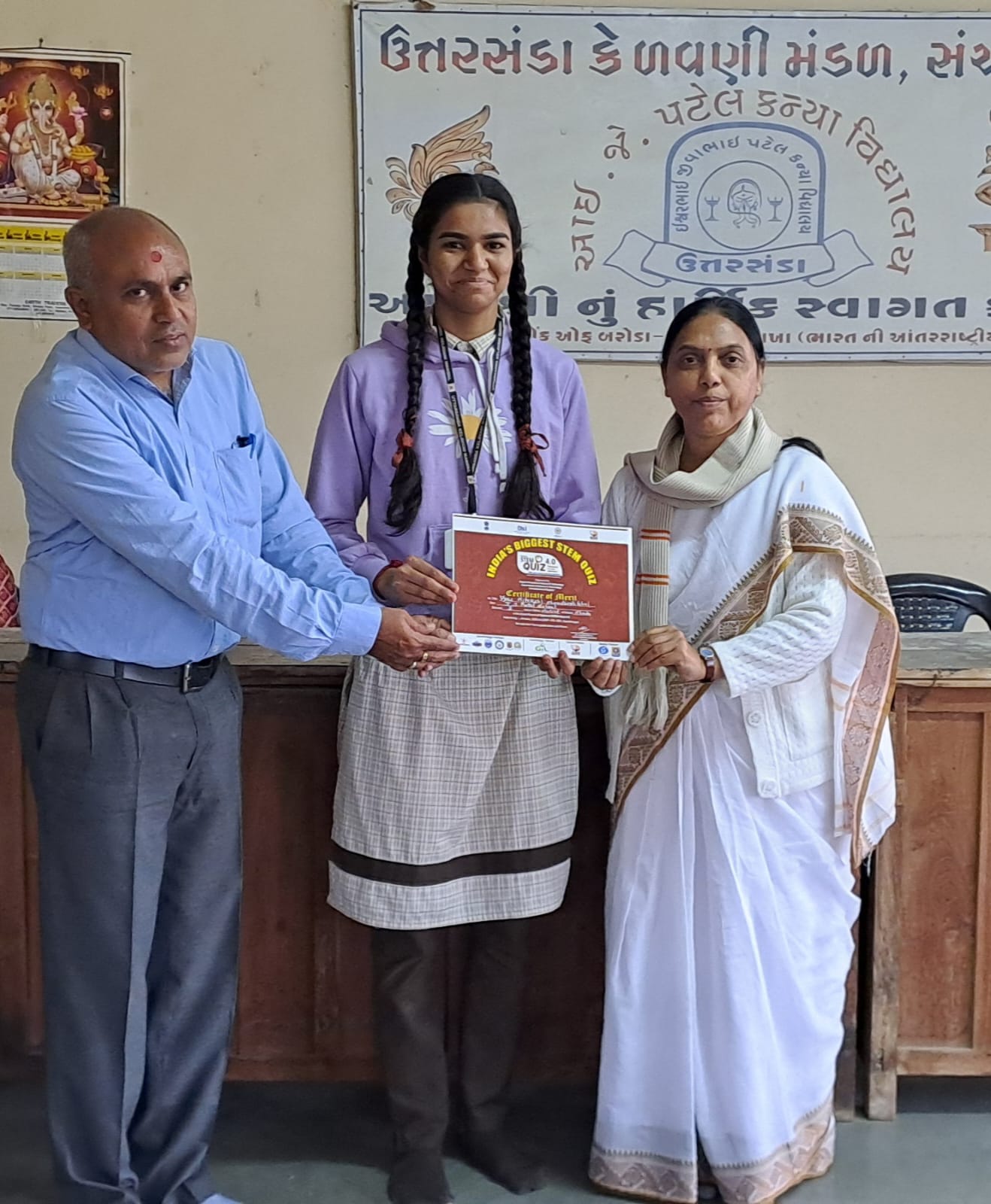 ઉત્તરસંડા કેળવણી મંડળનું ગૌરવ