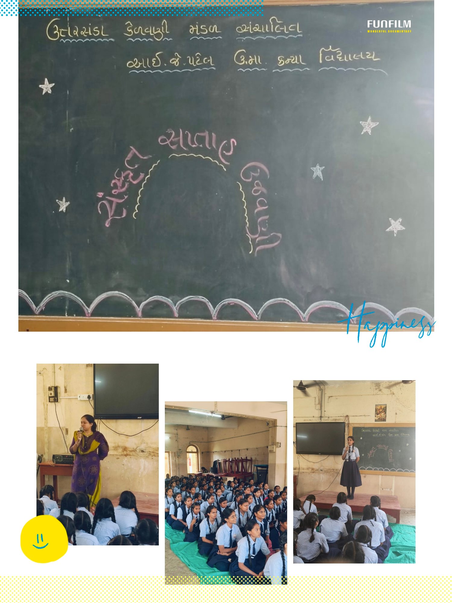 સંસ્કૃત સપ્તાહની ઉજવણી