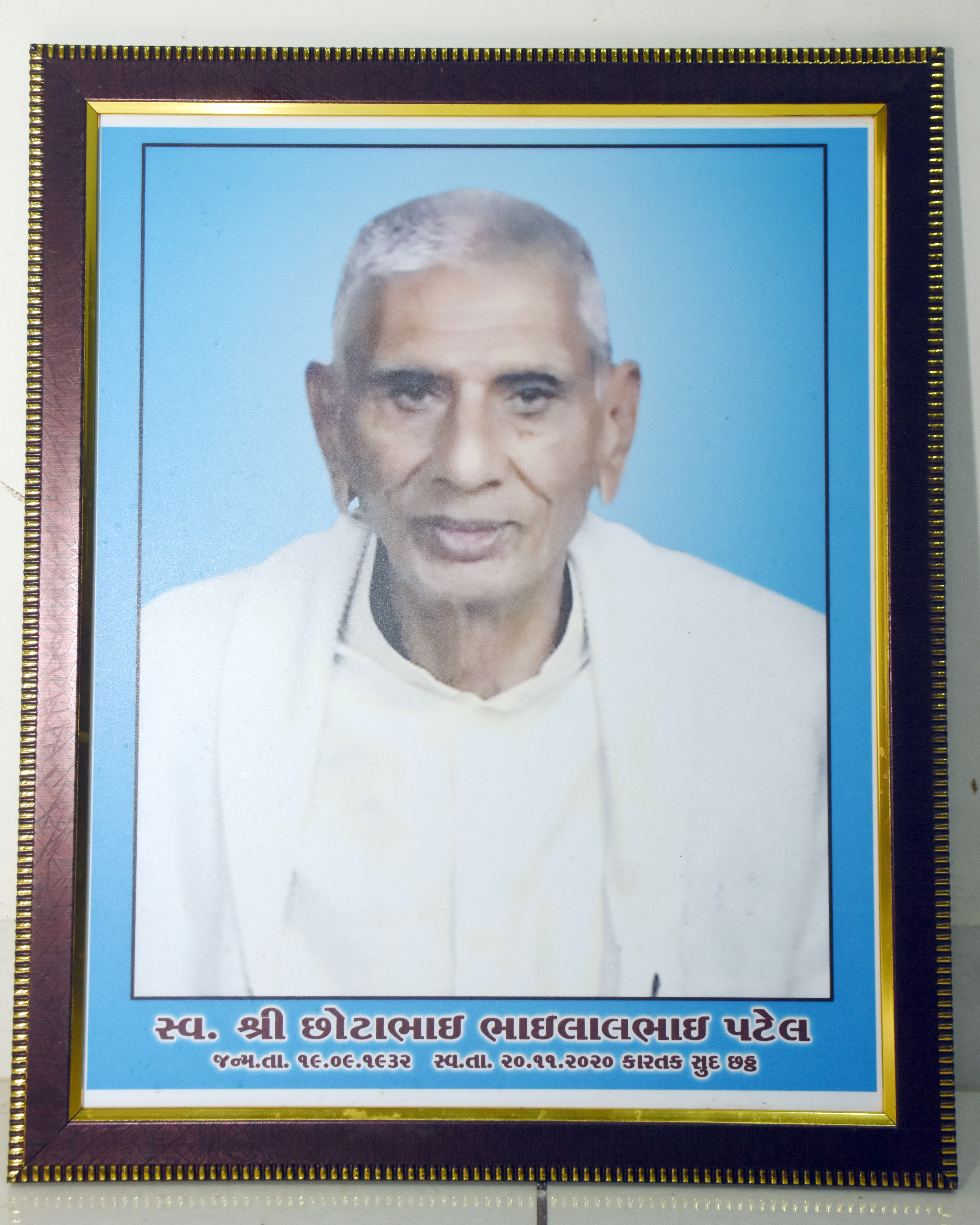 Late. Patel Chhotabhai Bhailalbhai