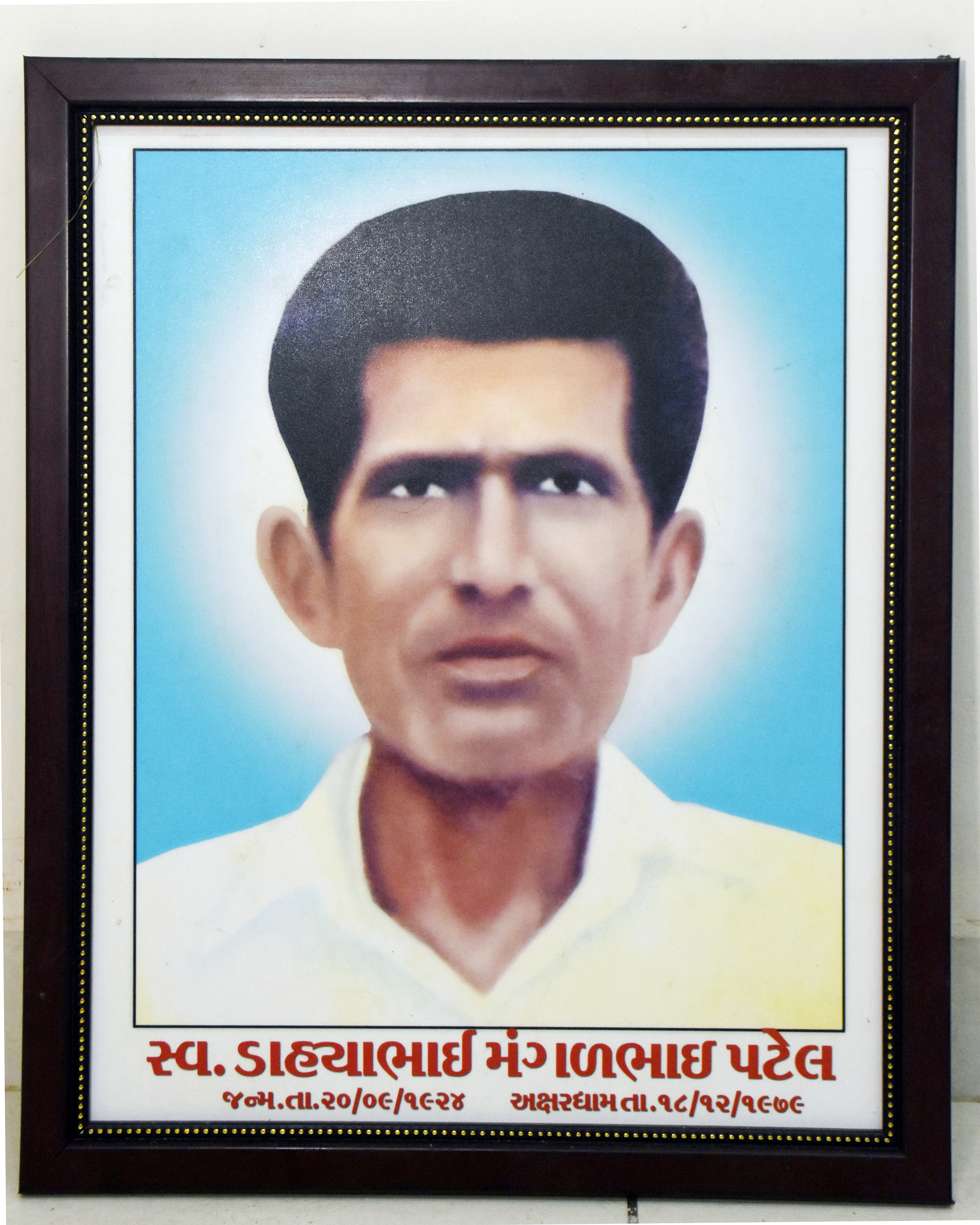 Late. Patel Dahyabhai Mangalbhai