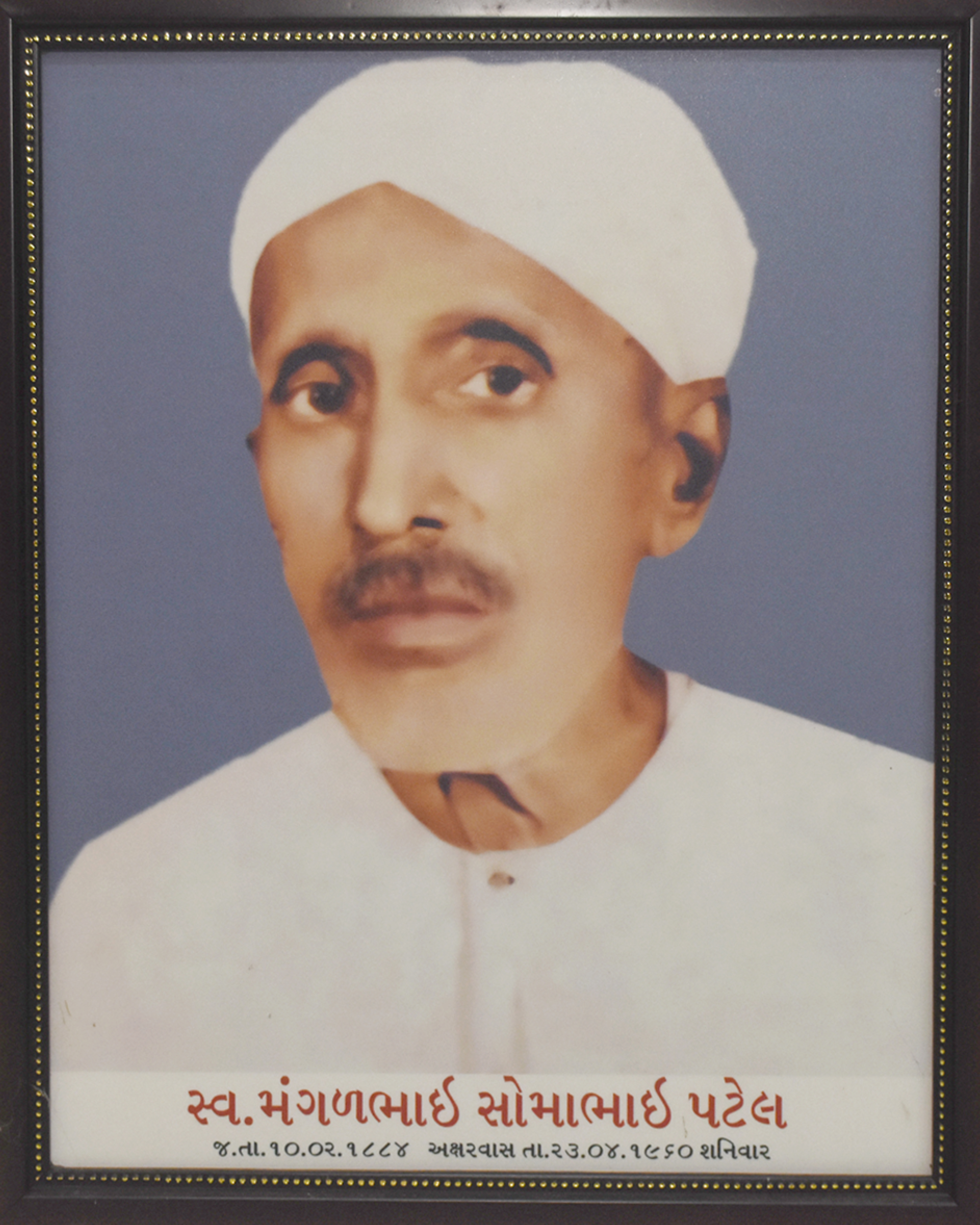 Late. Patel Mangalbhai Somabhai