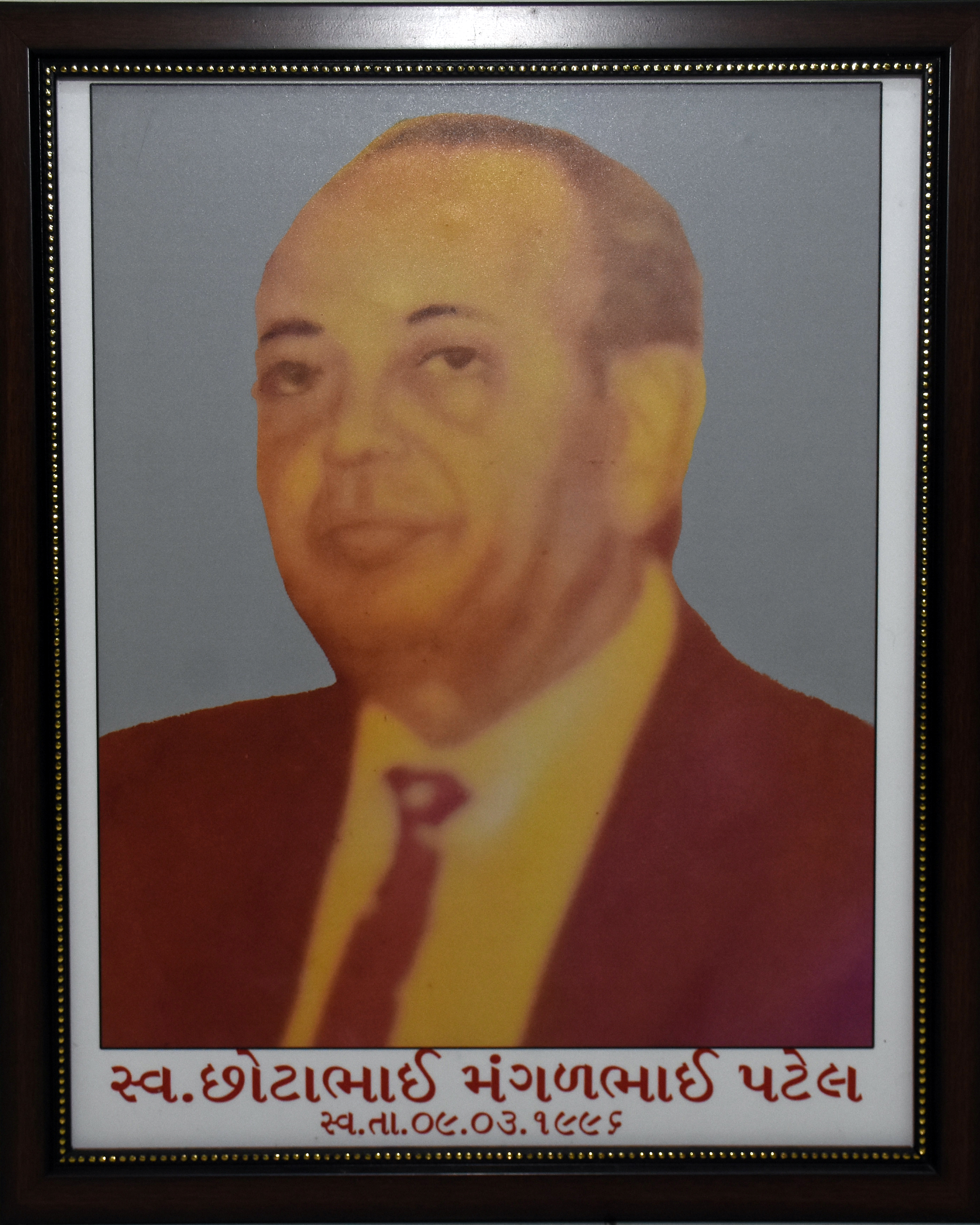 Late. Patel Chhotabhai Mangalbhai