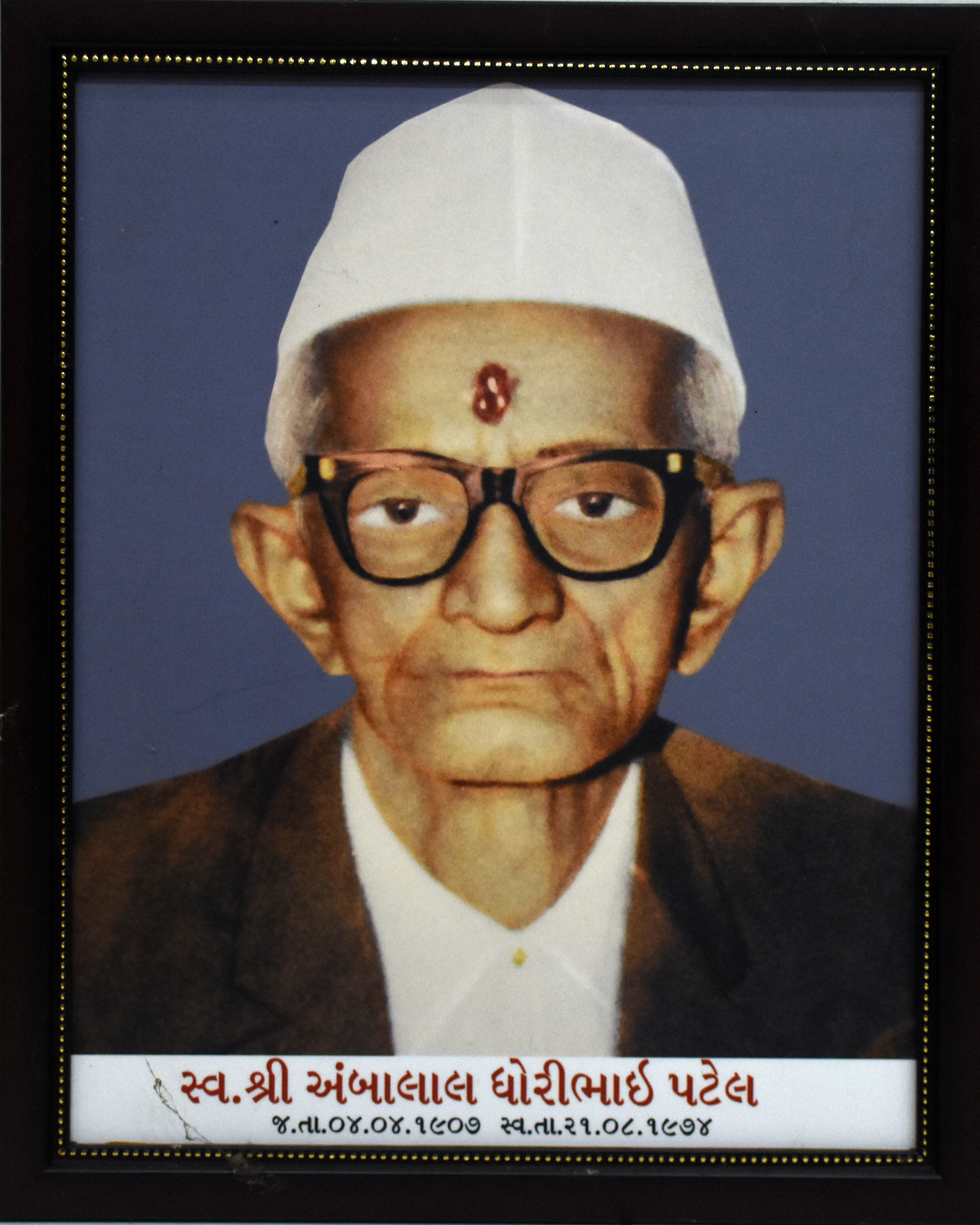Late. Patel Ambalal Dhoribhai