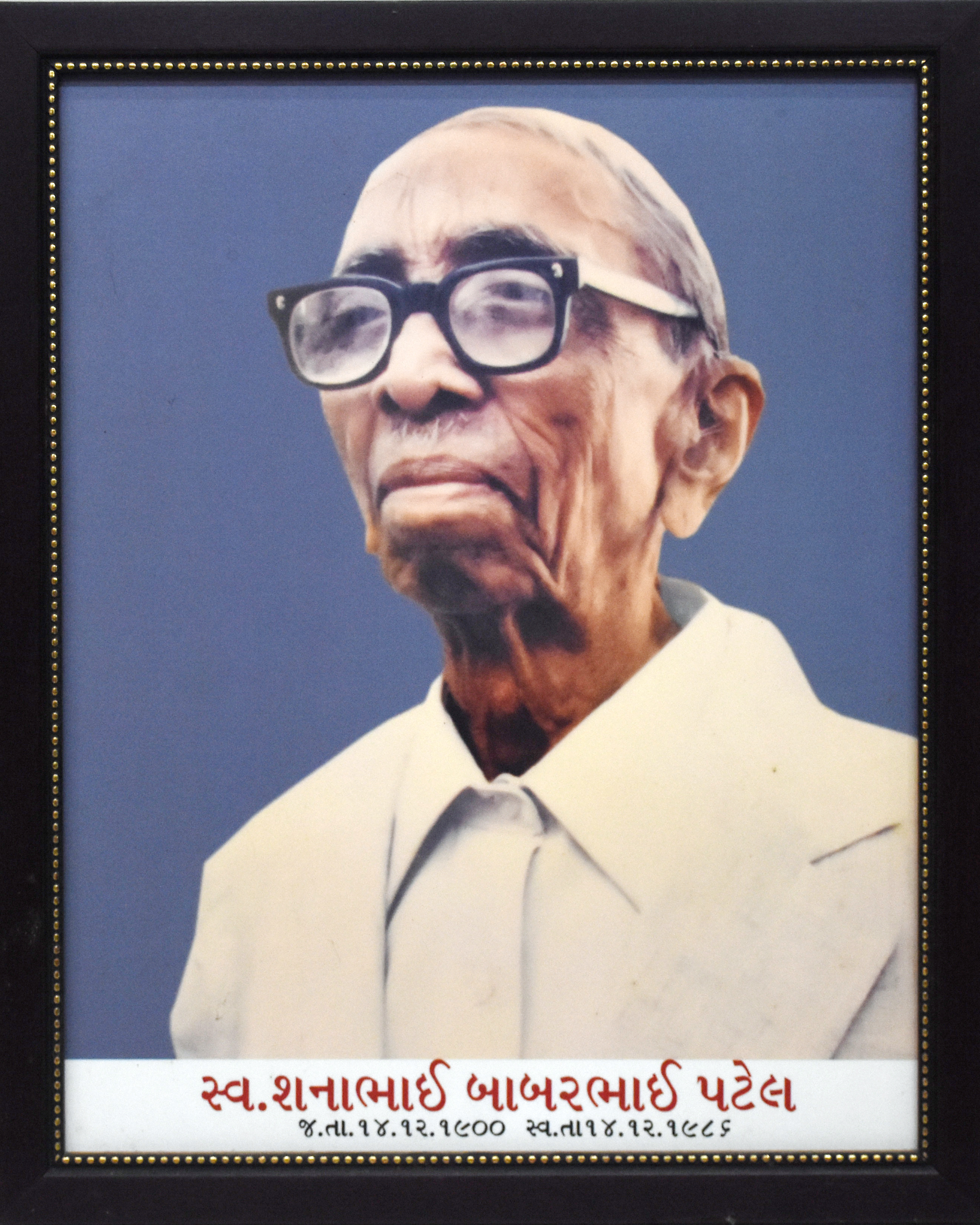 Late. Patel Shanabhai Babarbhai
