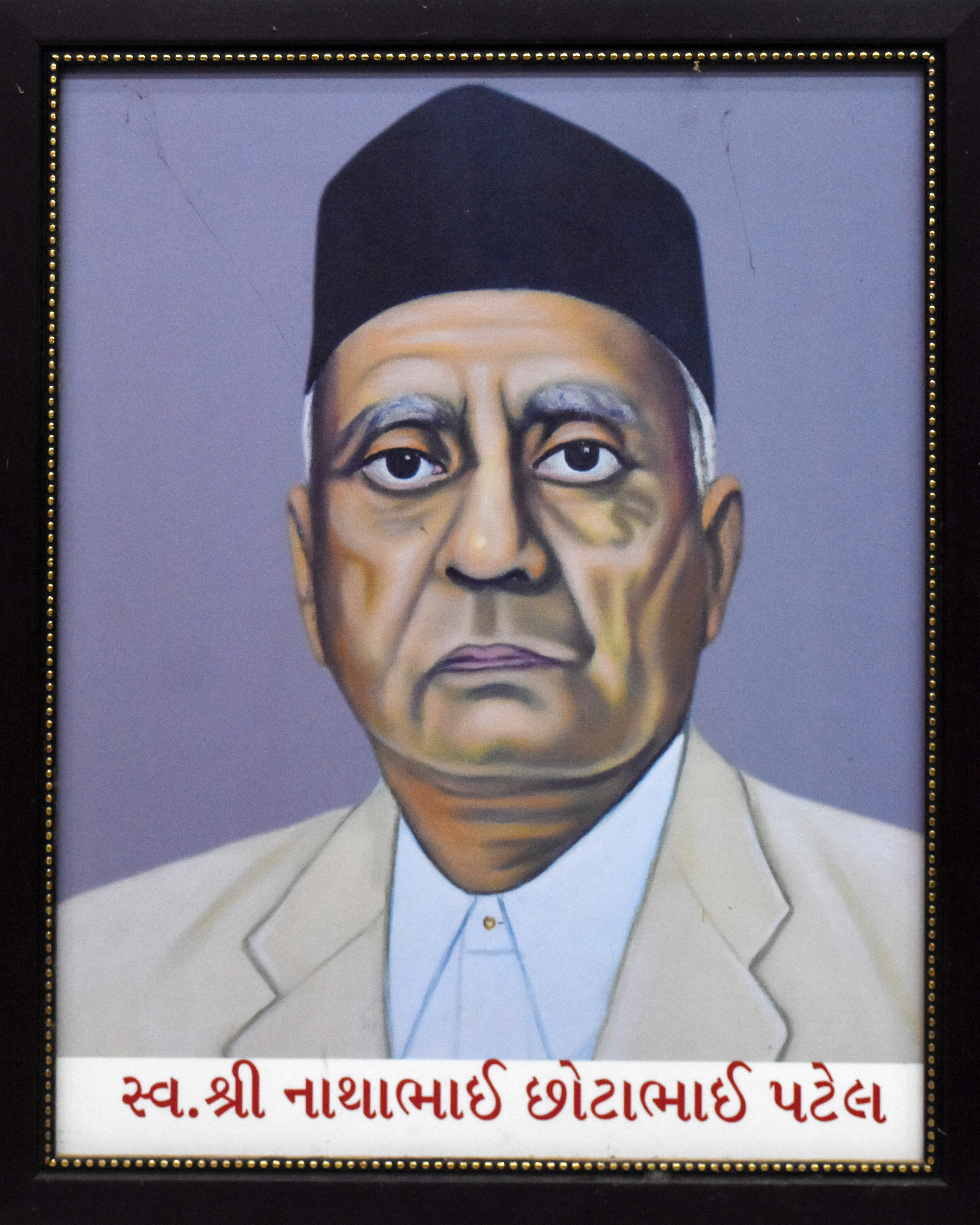 Late. Patel Nathabhai Chhotabhai
