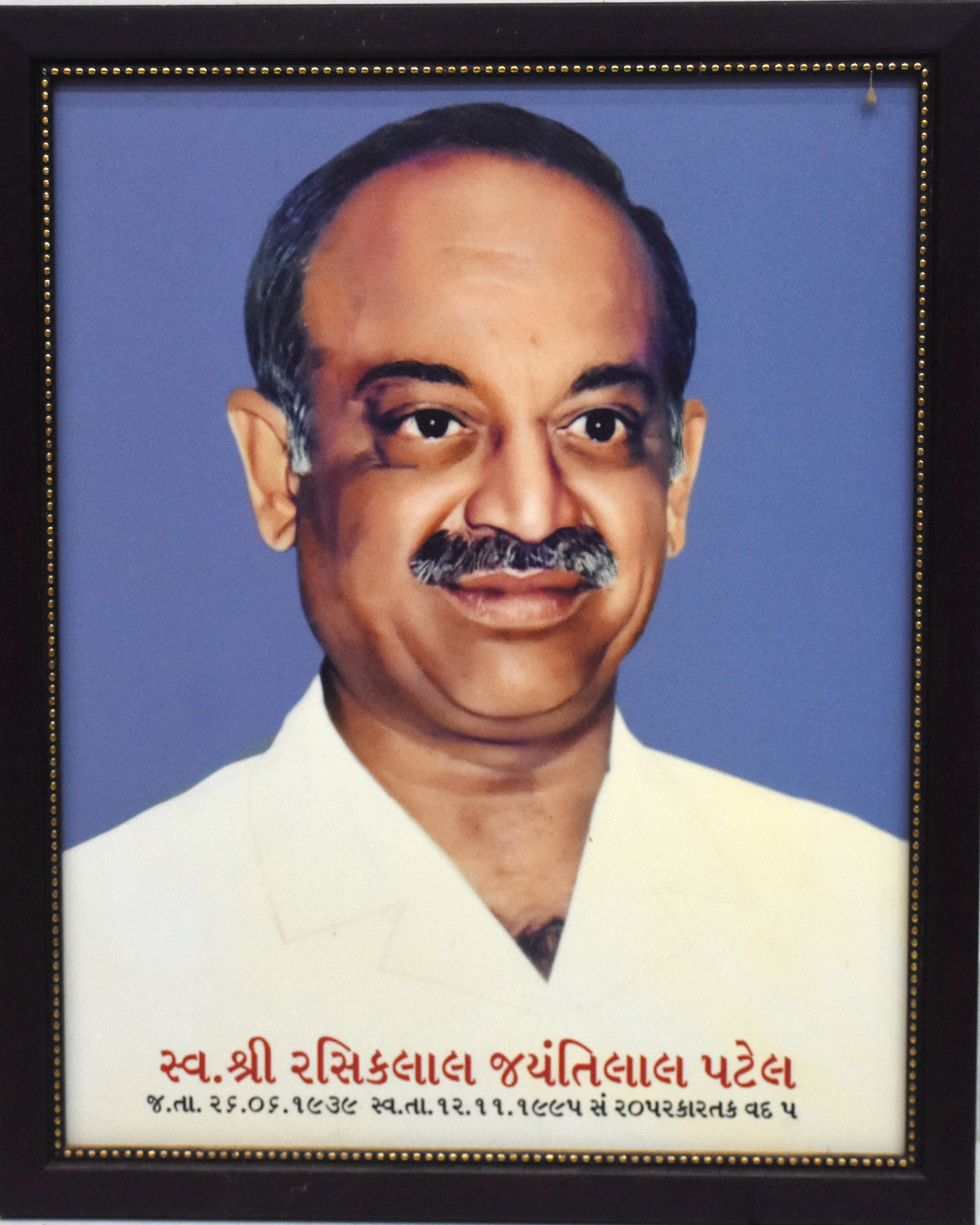 Late. Patel Rashiklal Jayntilal