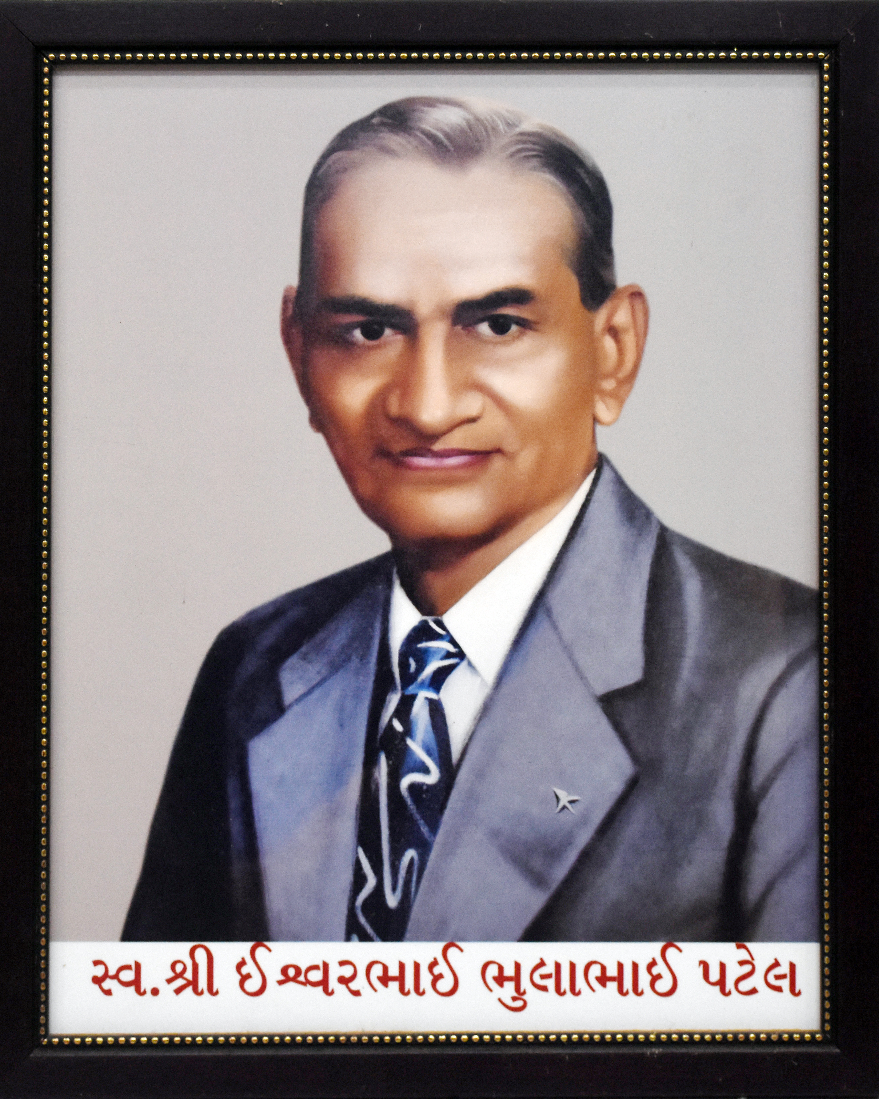 Late. Patel Ishwarebhai Bhulabhai