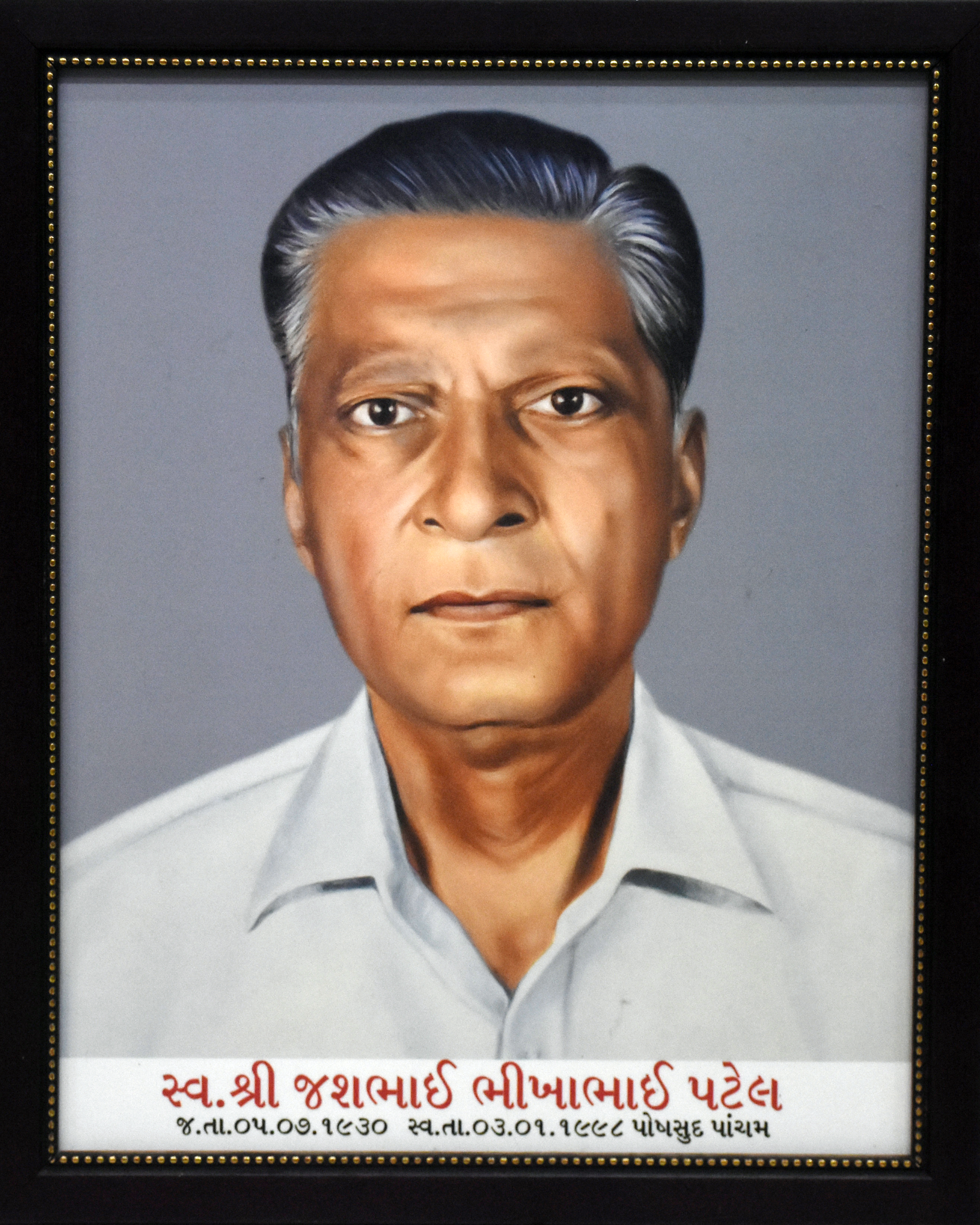 Late. Patel Jashbhai Bhikhabhai