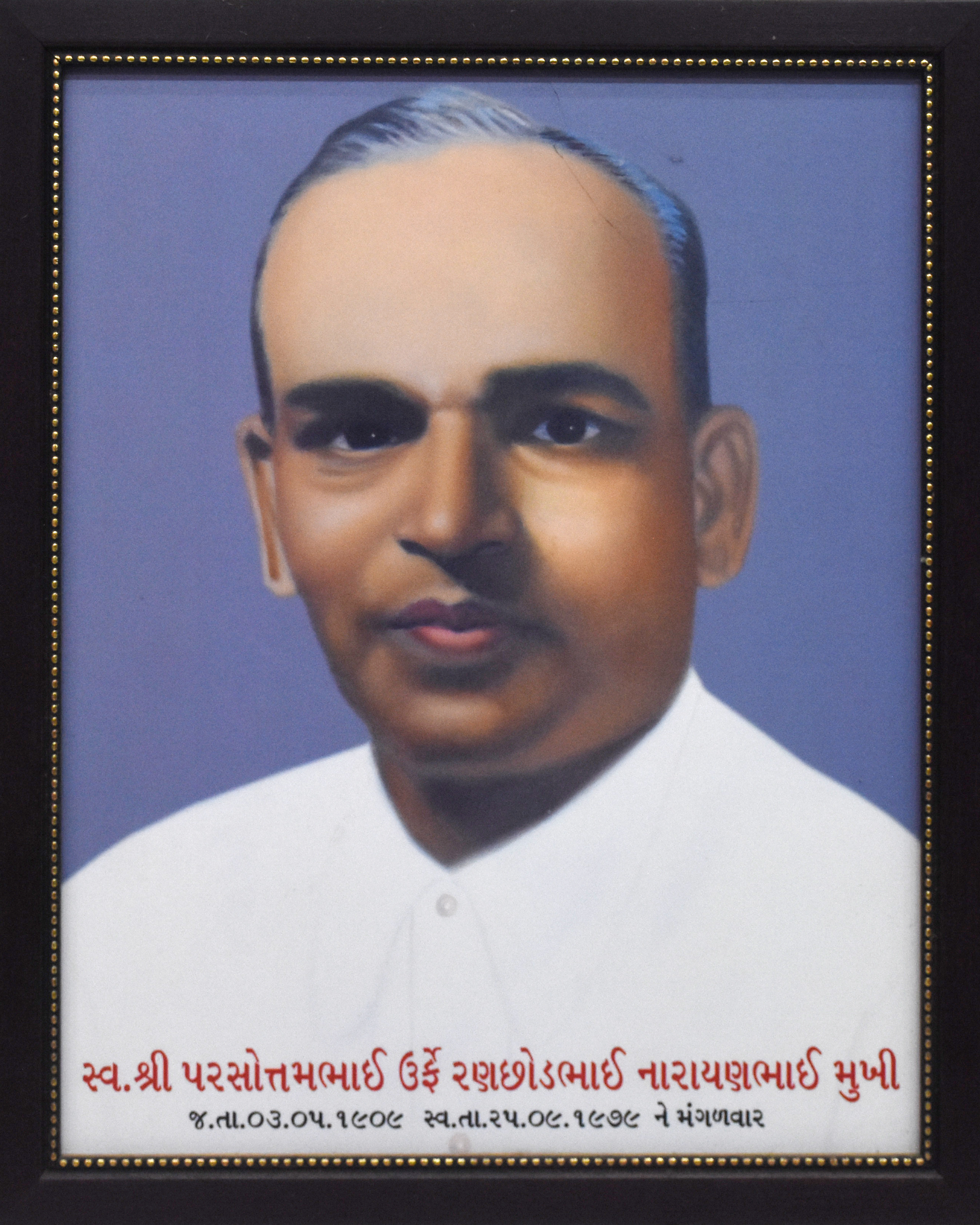 Late. Mukhi Parshottambhai Urfe Ranchodbhai Narayanbhai