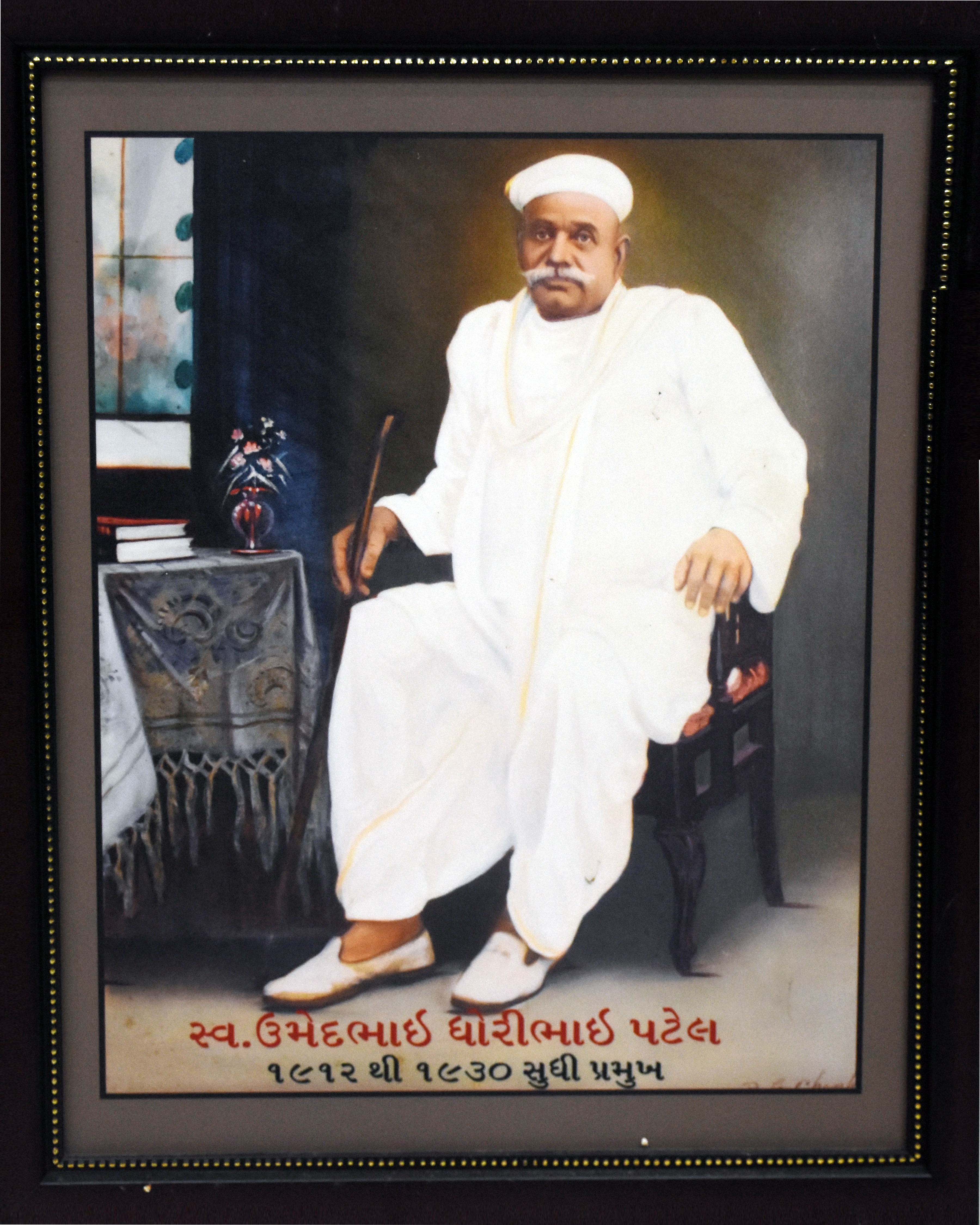 Late. Patel Umedhbai Dhoribhai