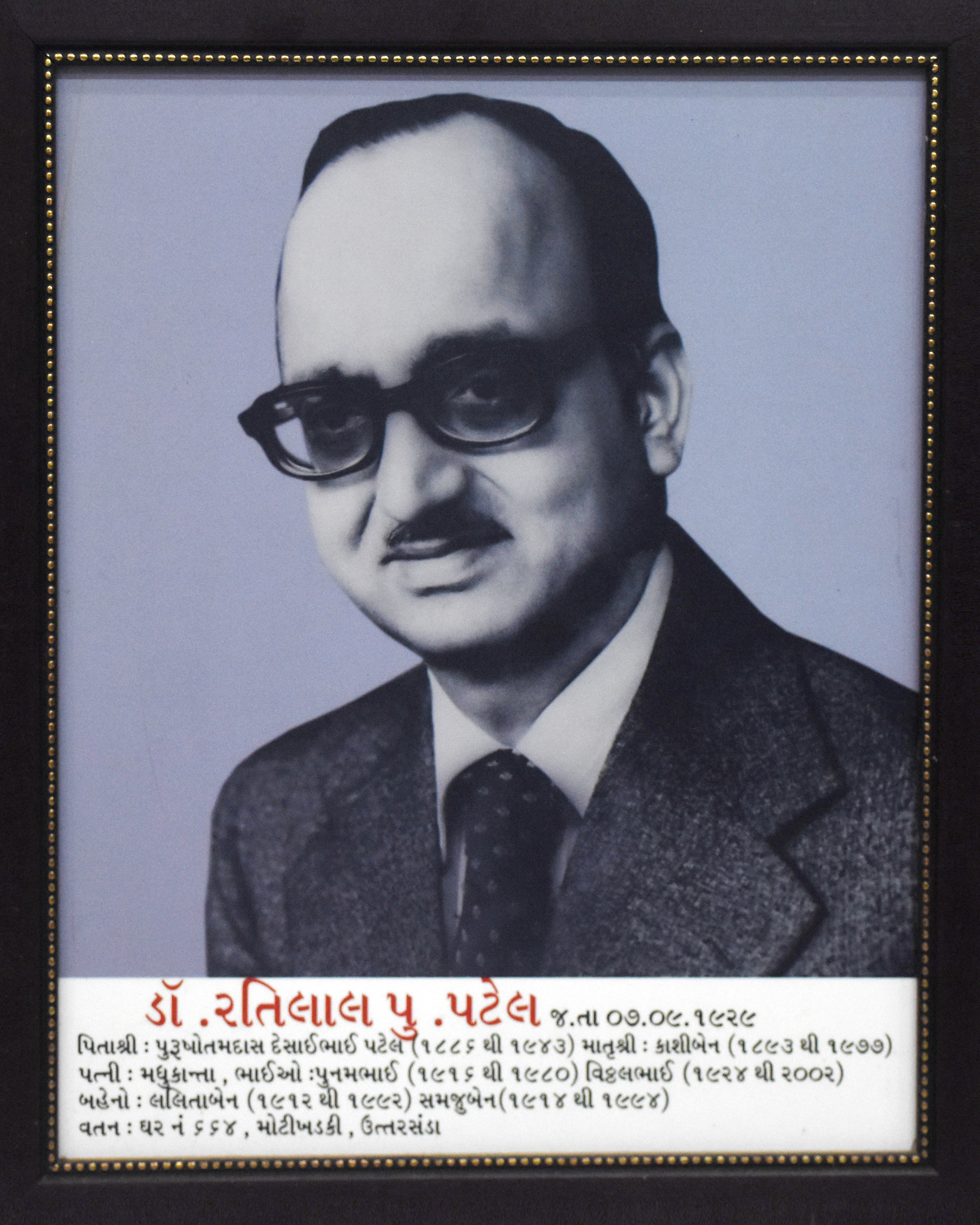 Late. Dr. Patel Ratilal P.