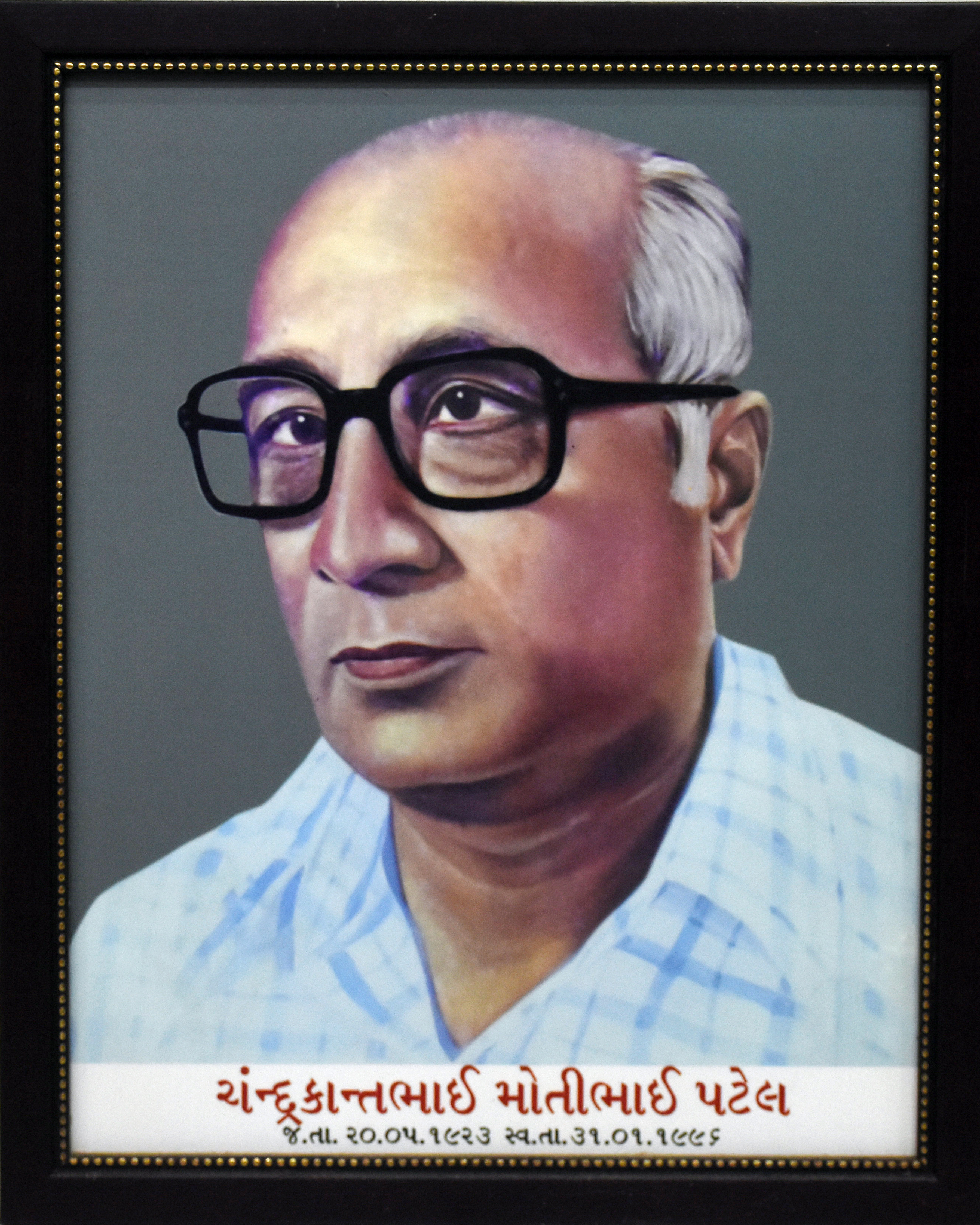 Late. Patel Chandrakantbhai Motibhai
