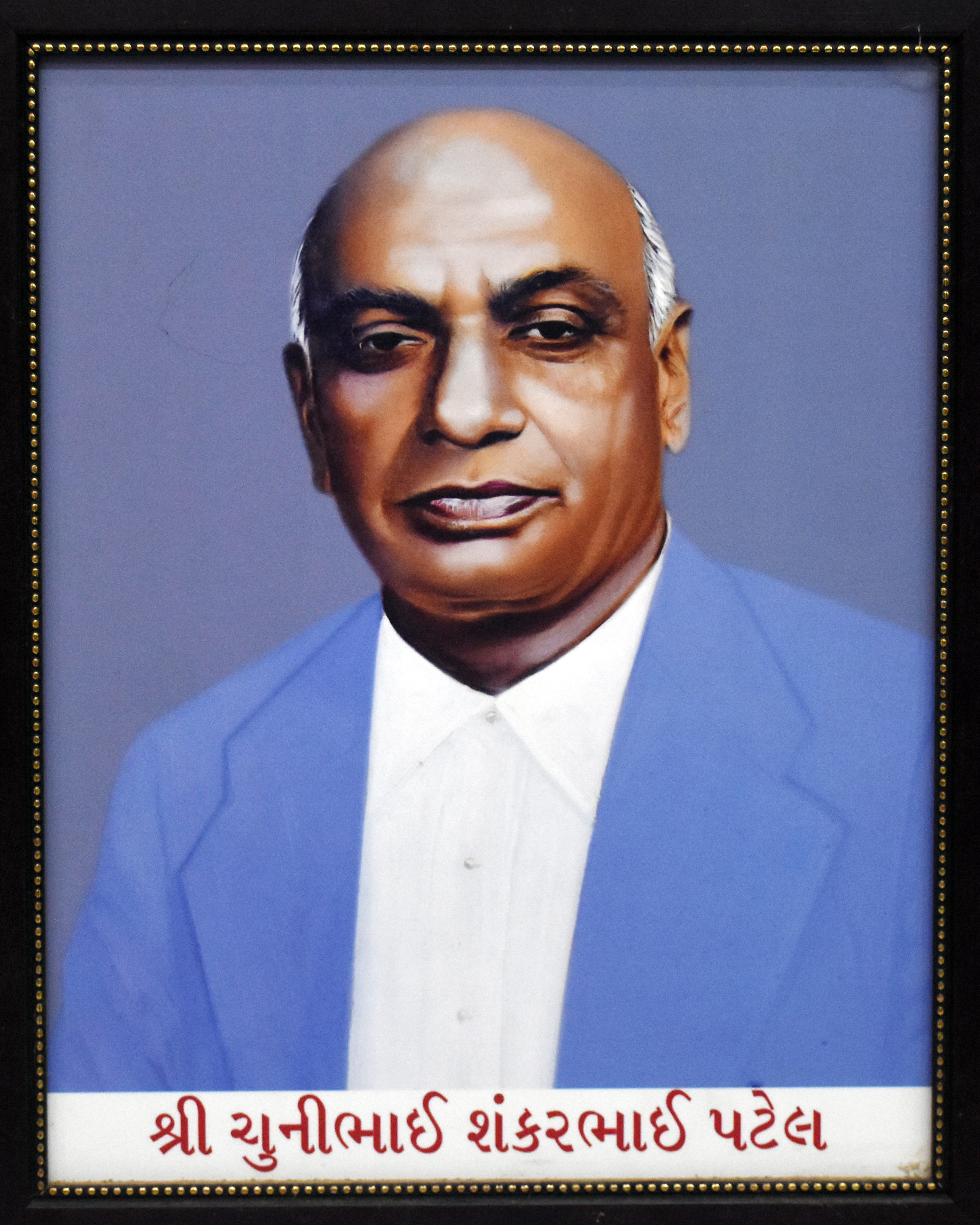 Late. Patel Chinubhai Shankarbhai