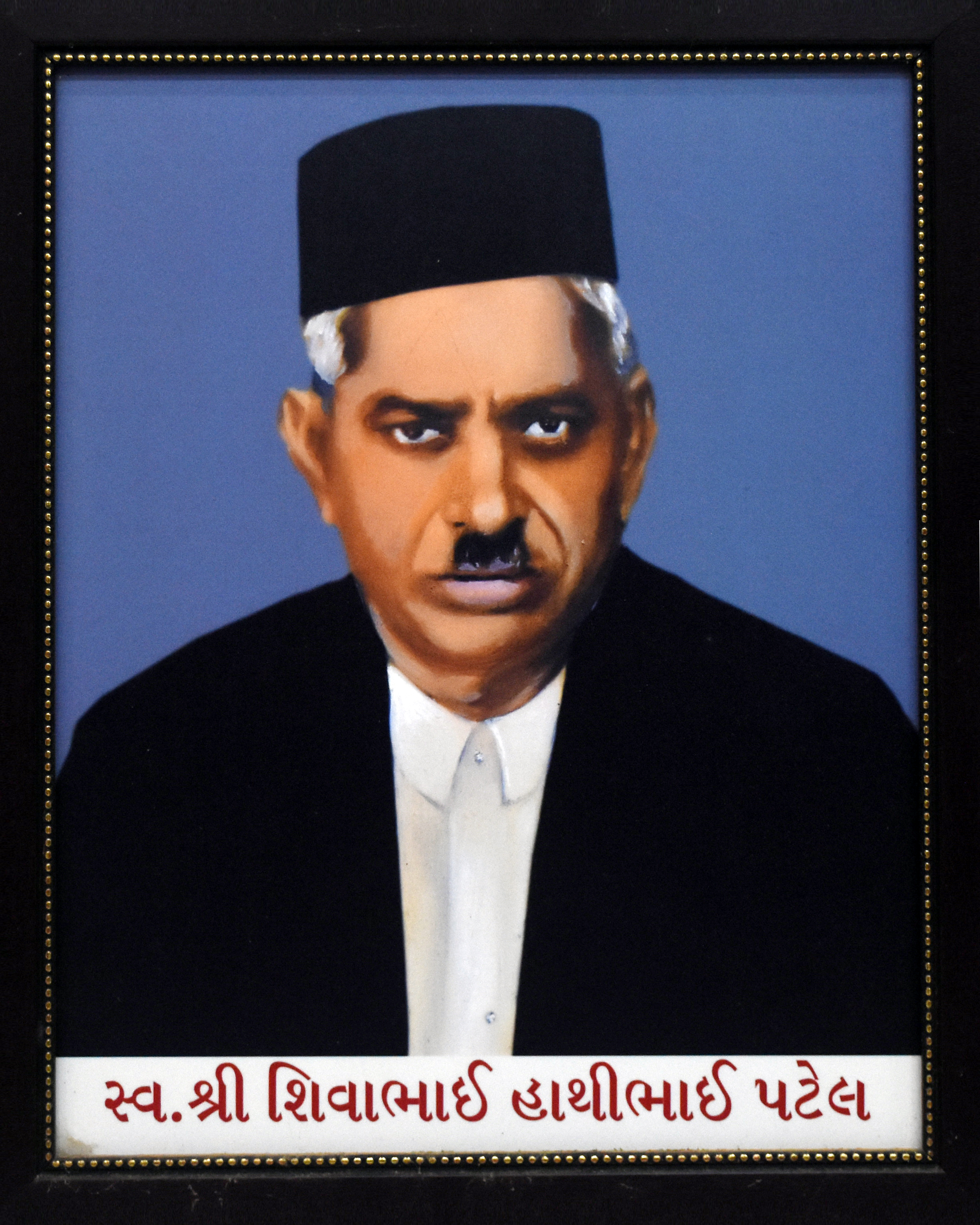 Late. Patel Shivabhai Hathibhai