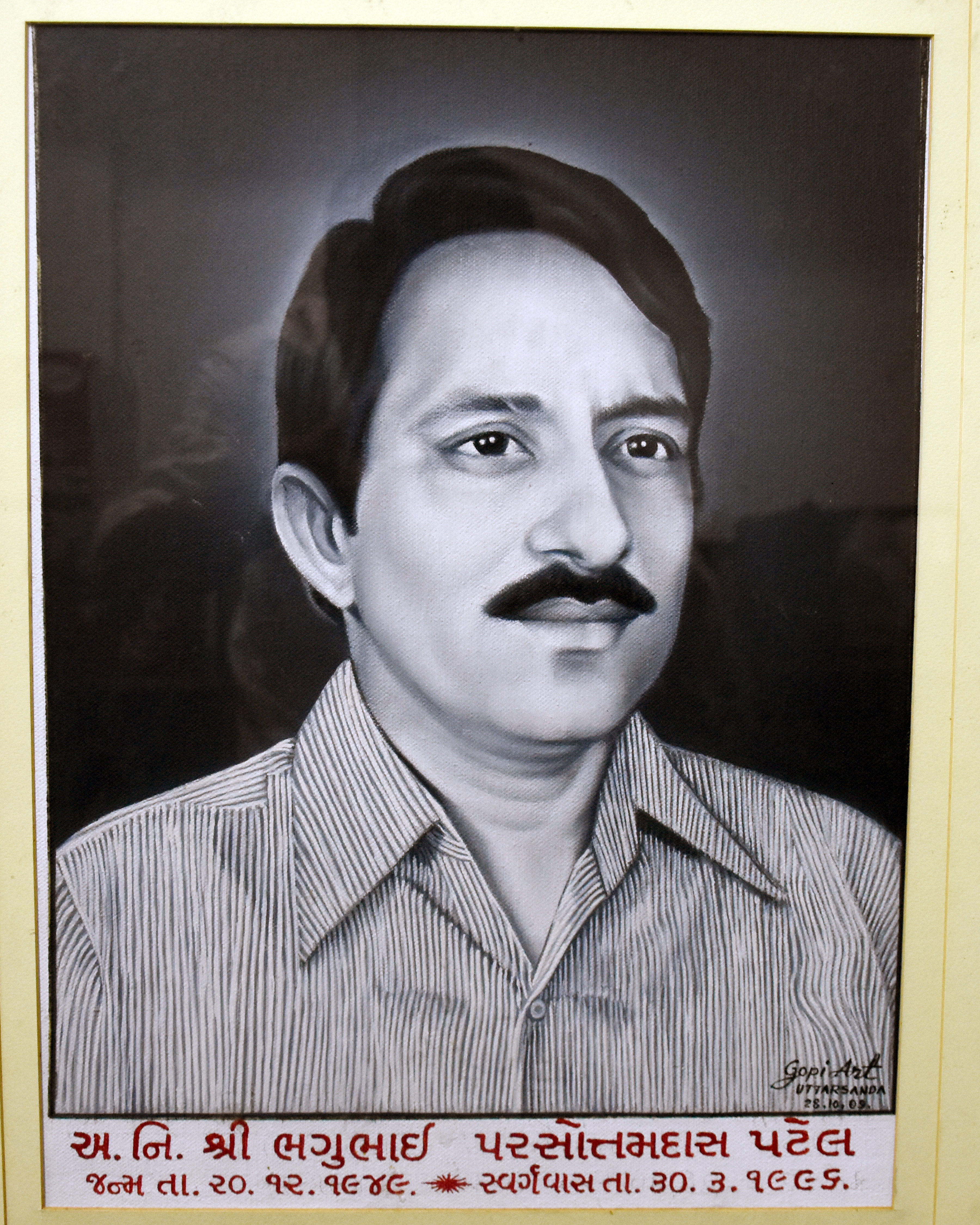 Late. Patel Bhagubhai Parshottamdas