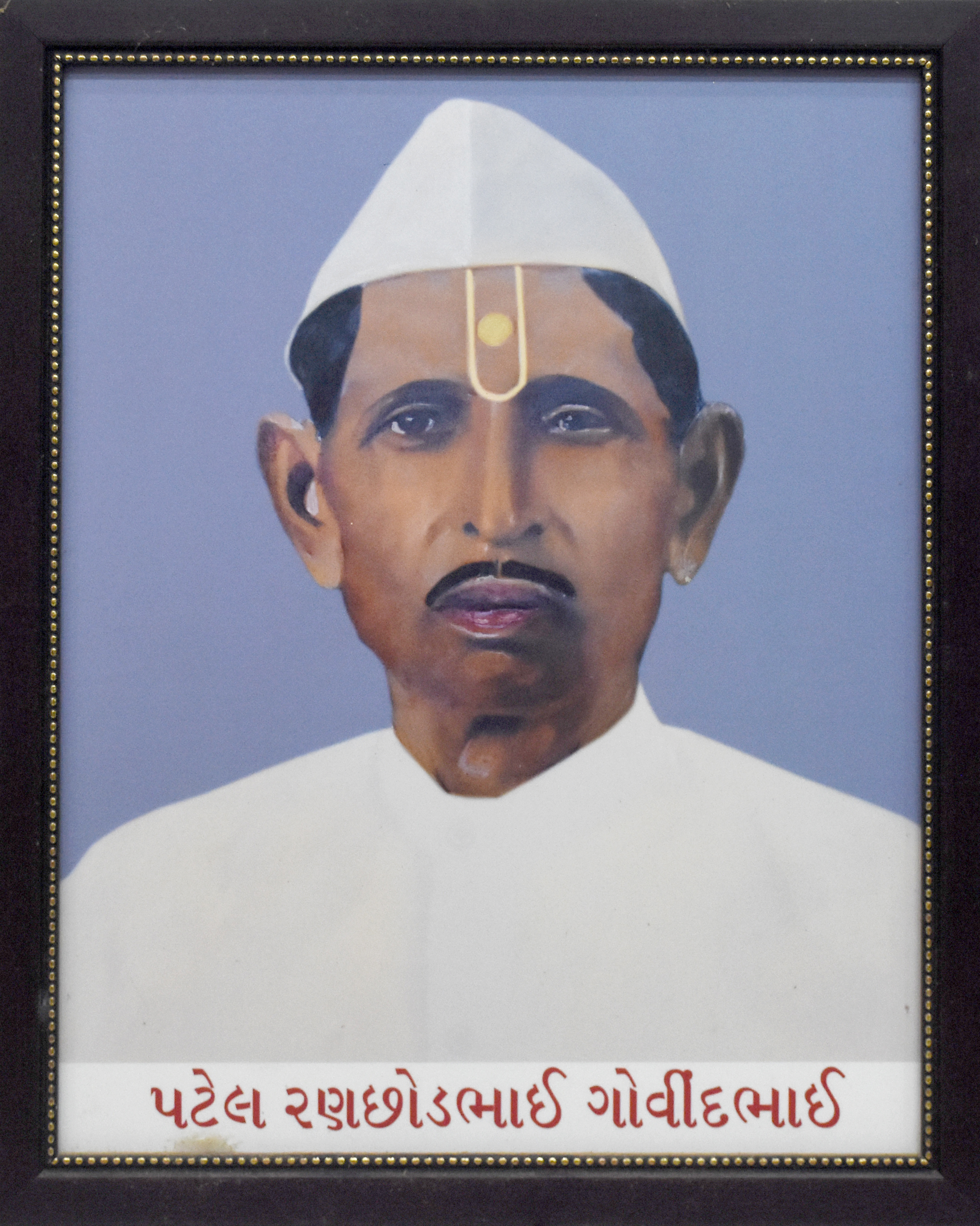 Late. Patel Ranchodbhai Govindbhai