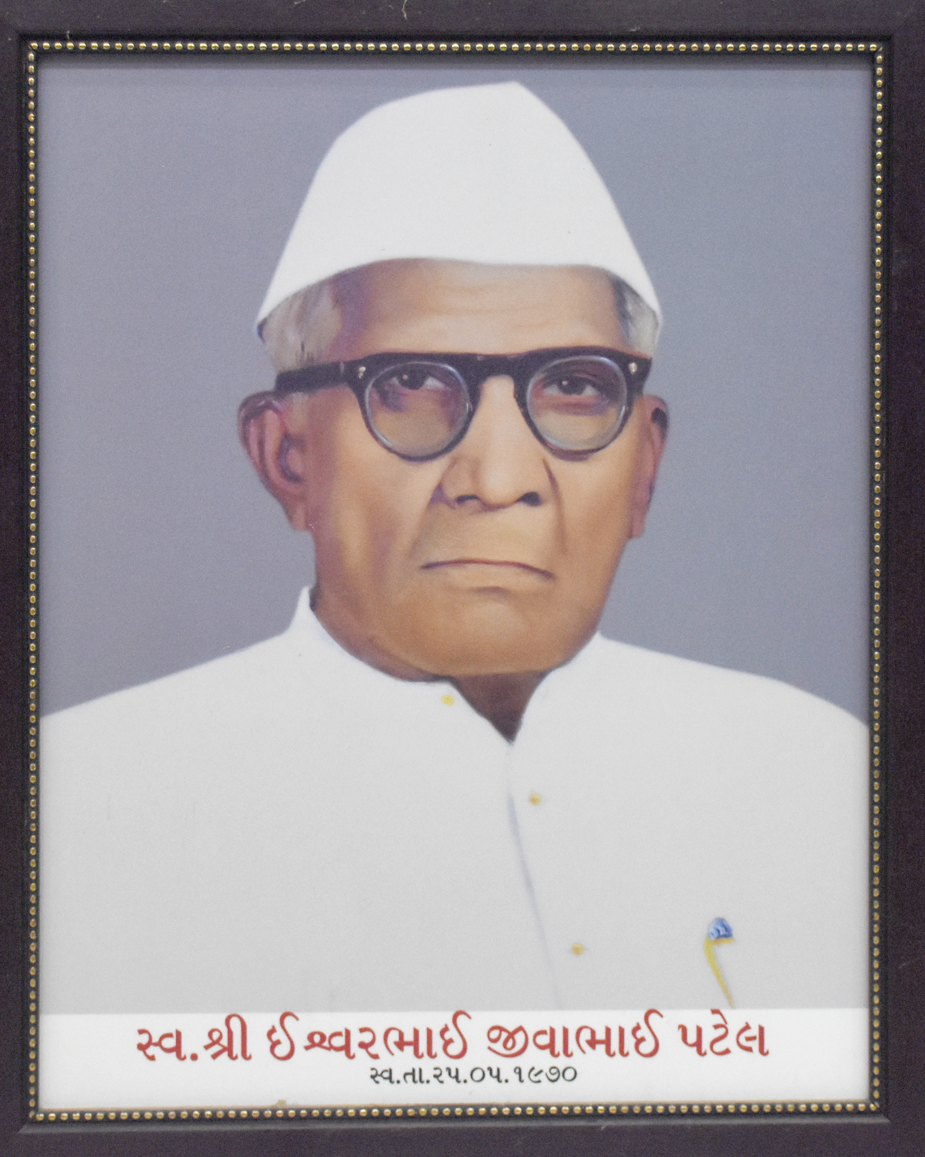 Late. Patel Ishwarbhai Jivabhai