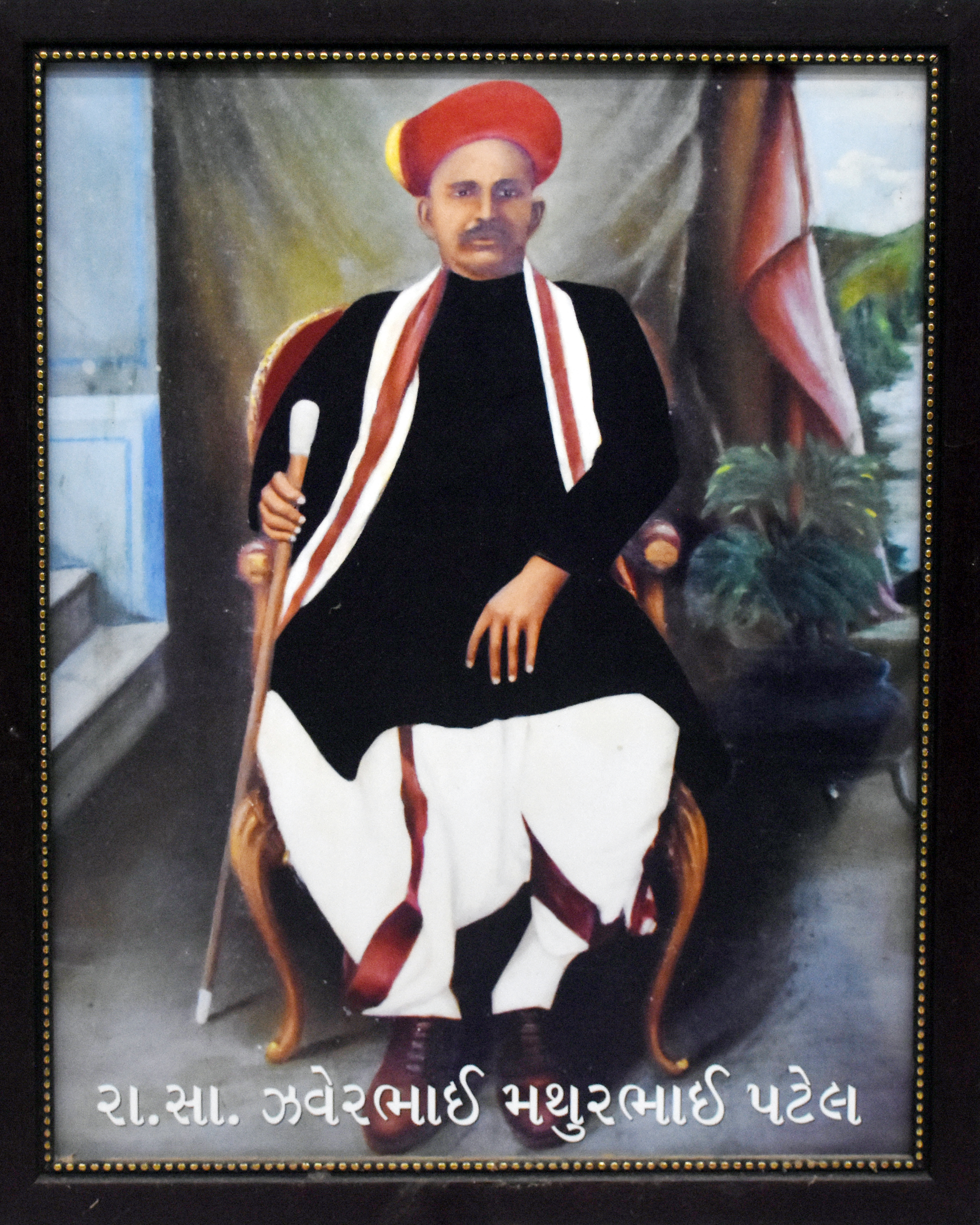 Late. Patel Zaverbhai Mathurbhai