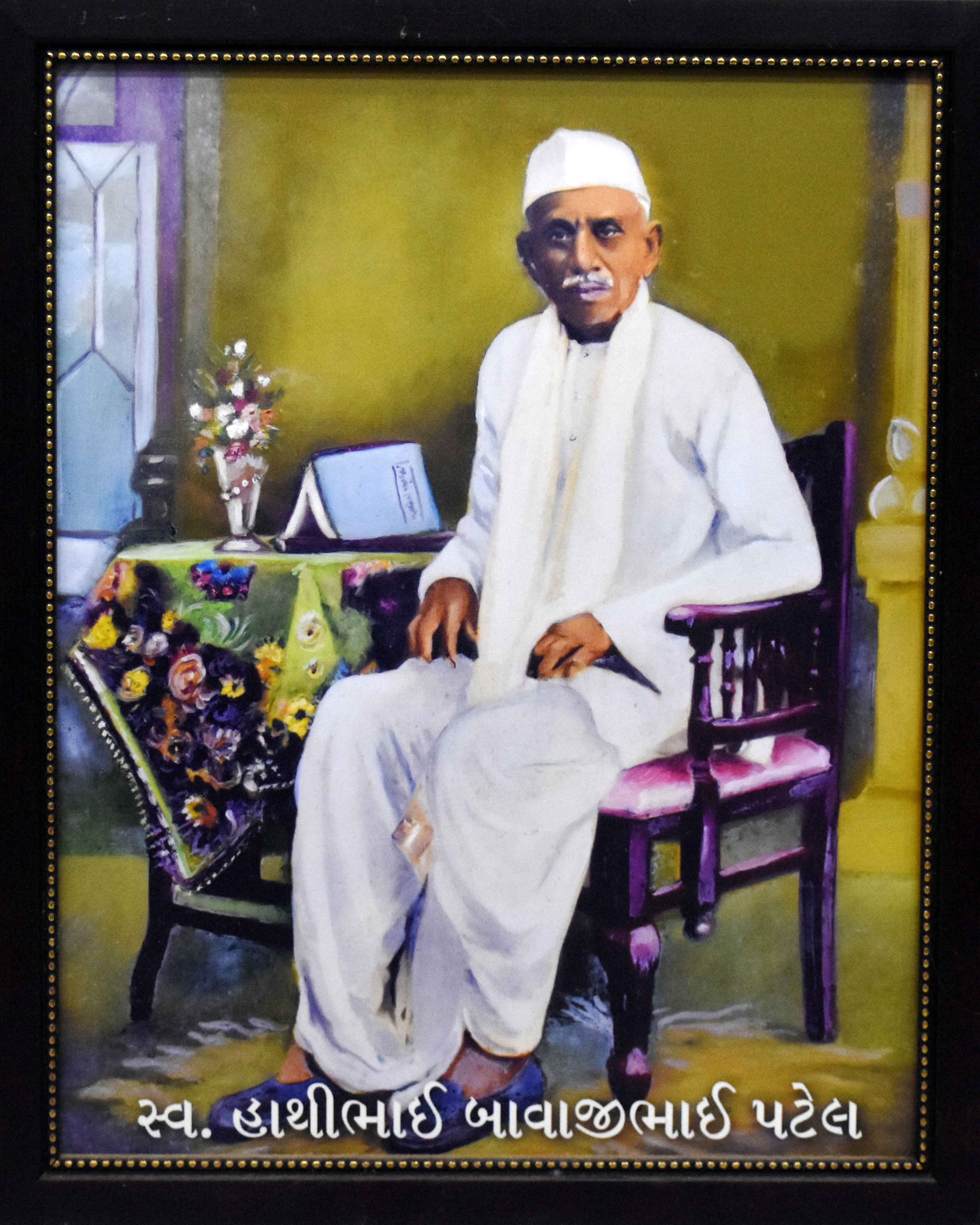 Late. Patel Hathibhai Bavajibhai