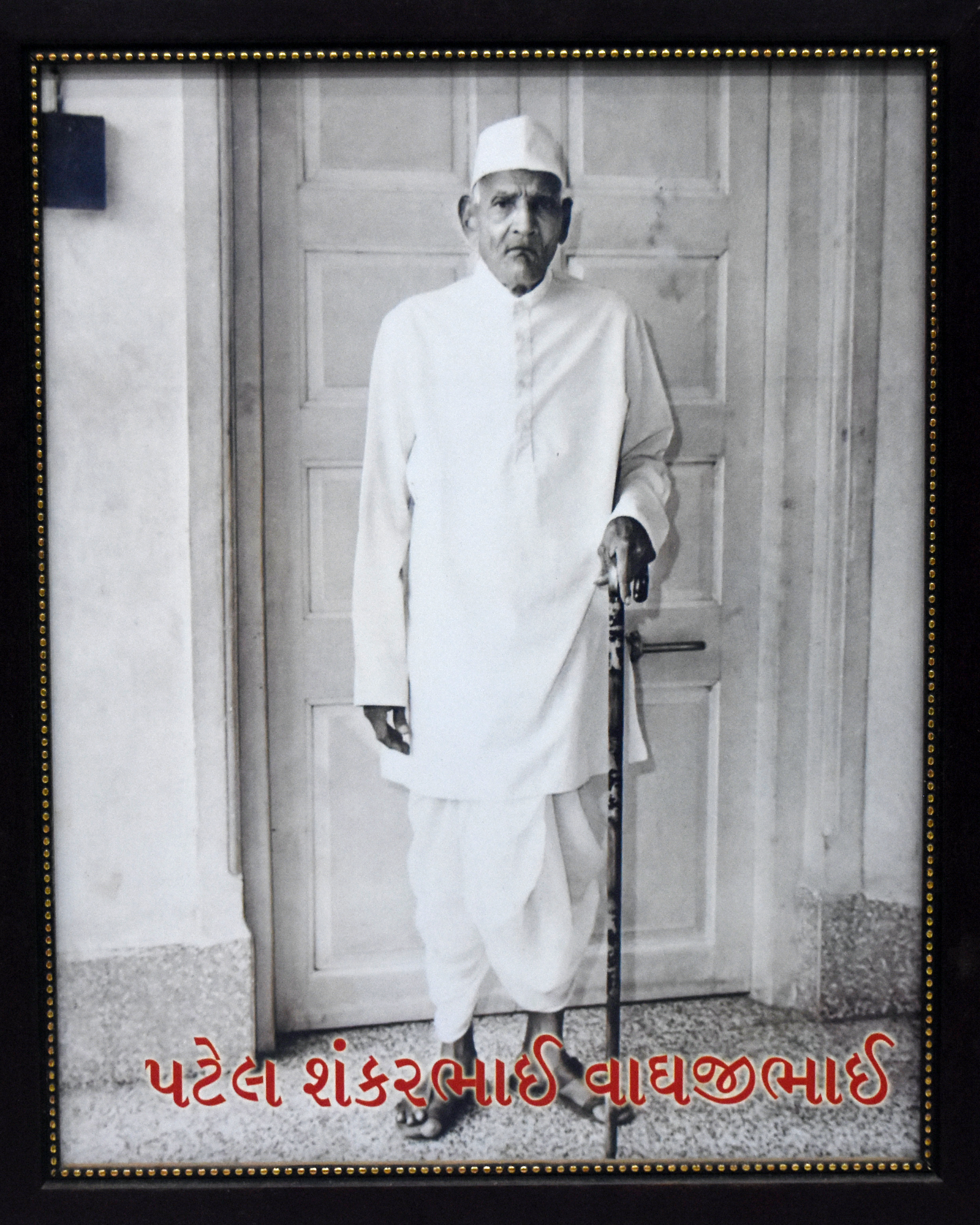 Late. Patel Shankarbhai Vaghjibhai