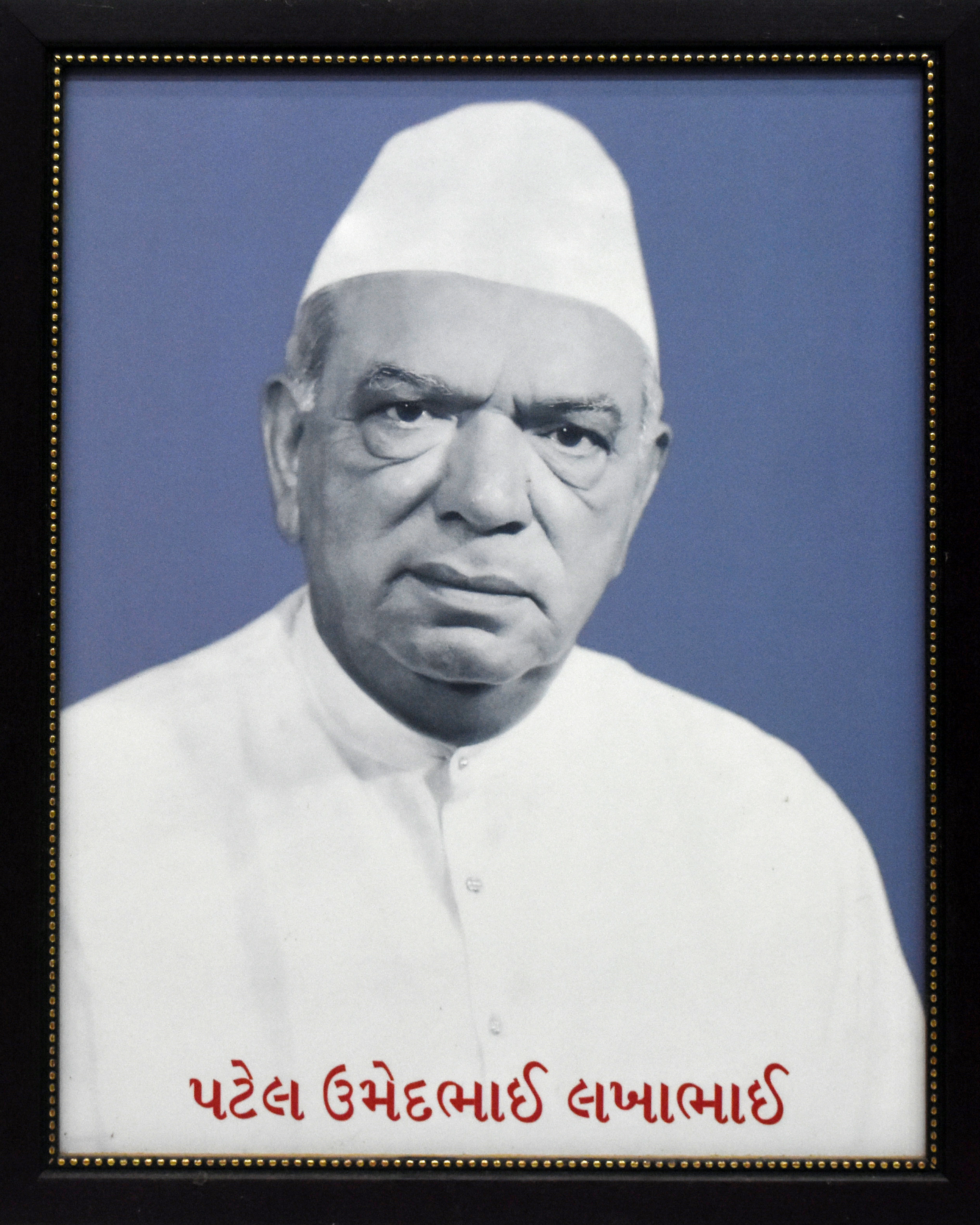 Late. Patel Umedhbai Lakhabhai
