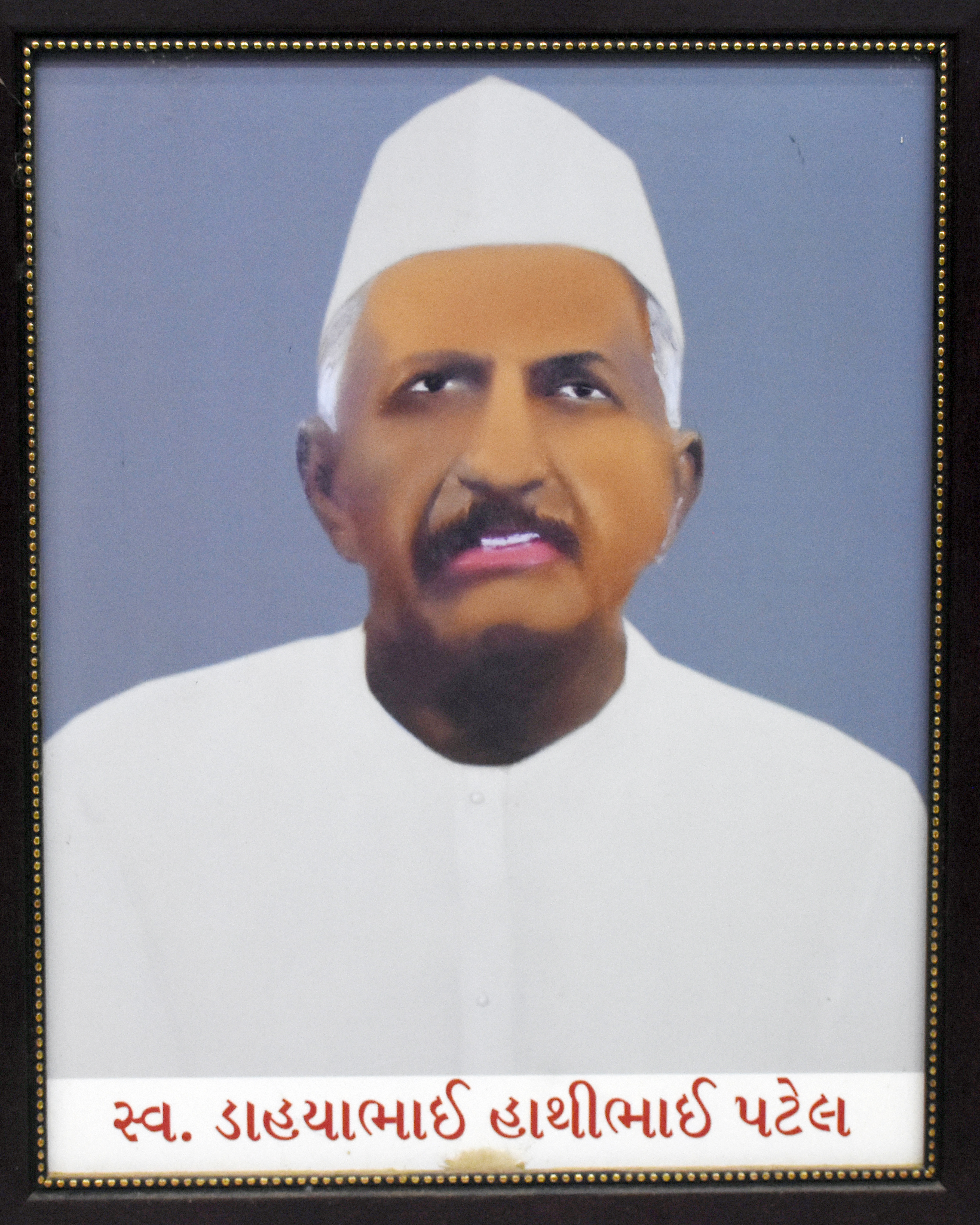 Late. Patel Dayabhai Hathibhai