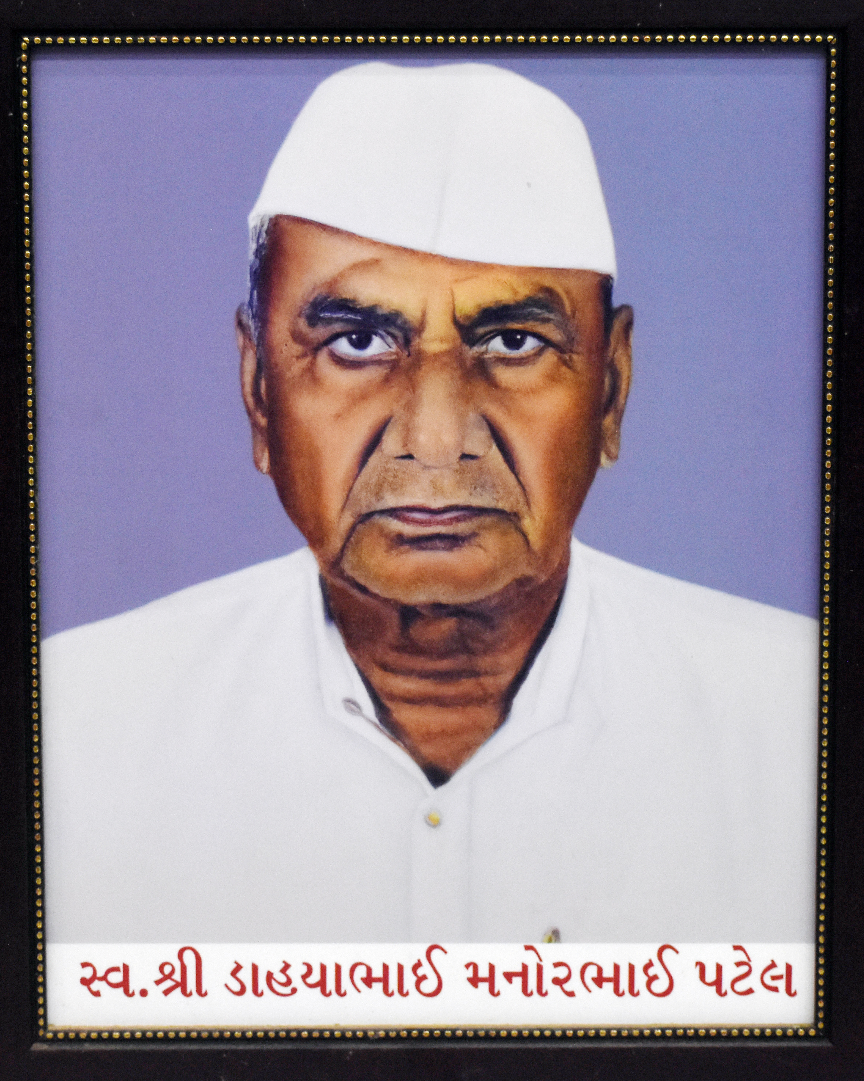 Late. Patel Dayabhai Manorbhai
