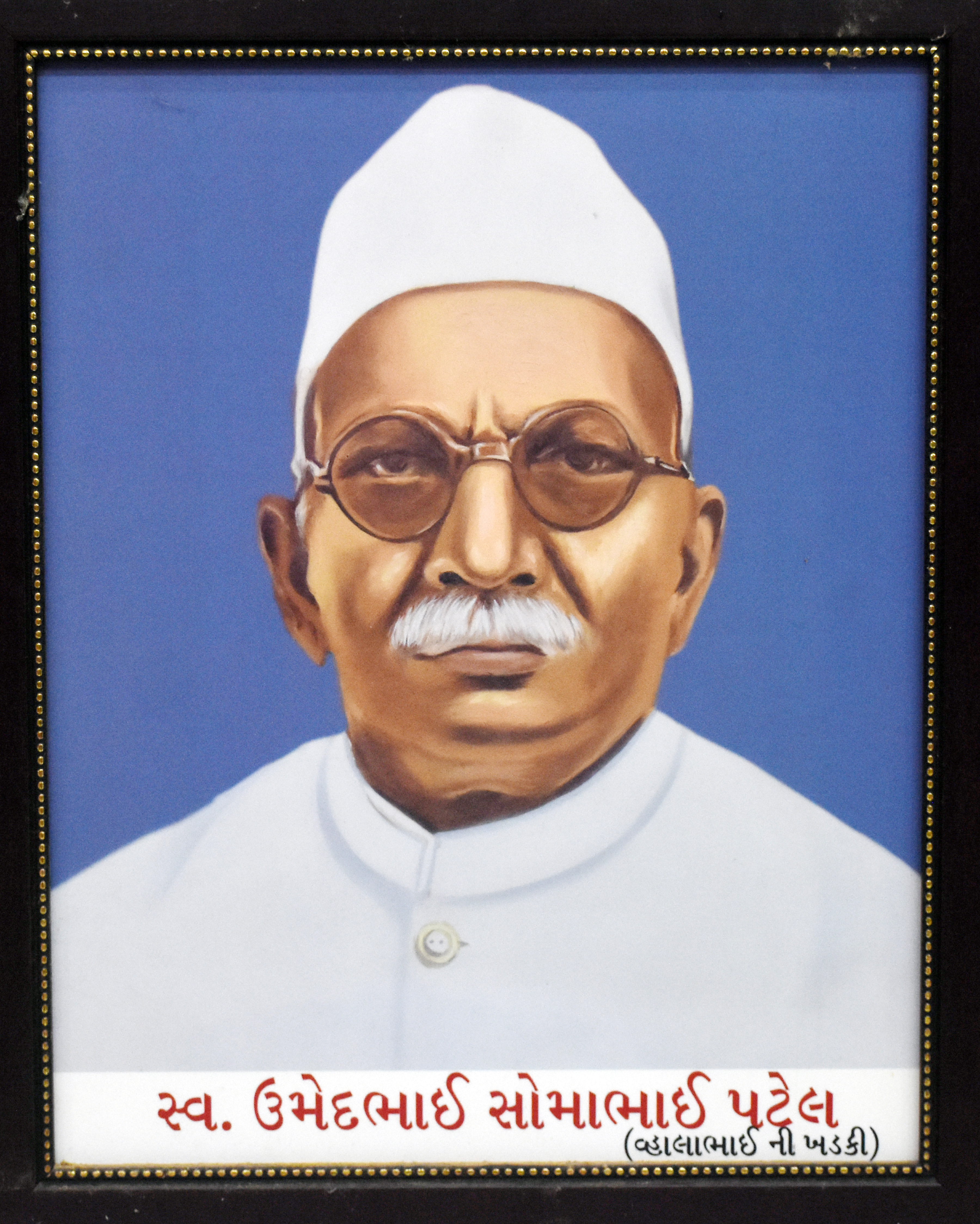 Late. Patel Umedbhai Somabhai