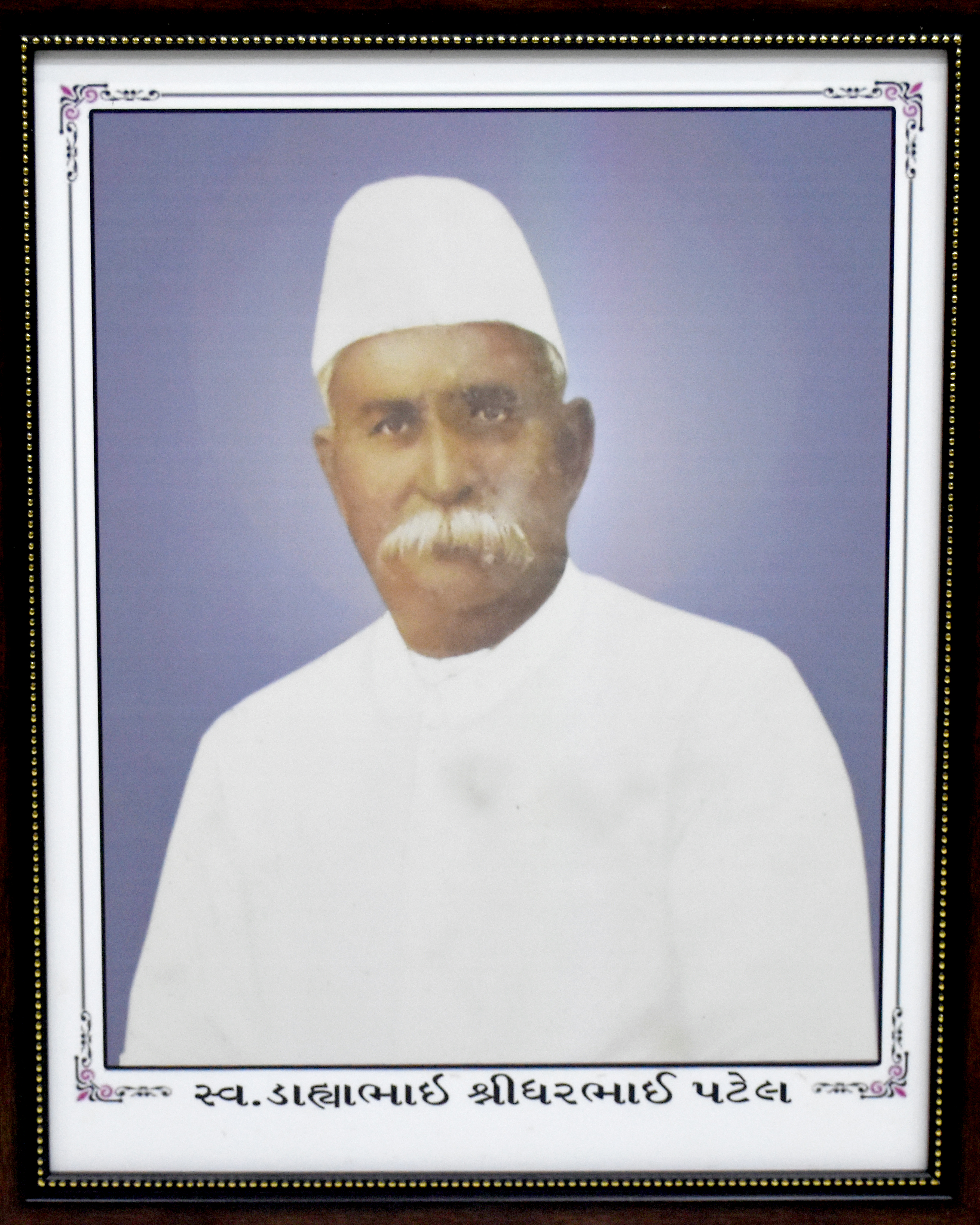 Late. Patel Dayabhai Shridharbhai