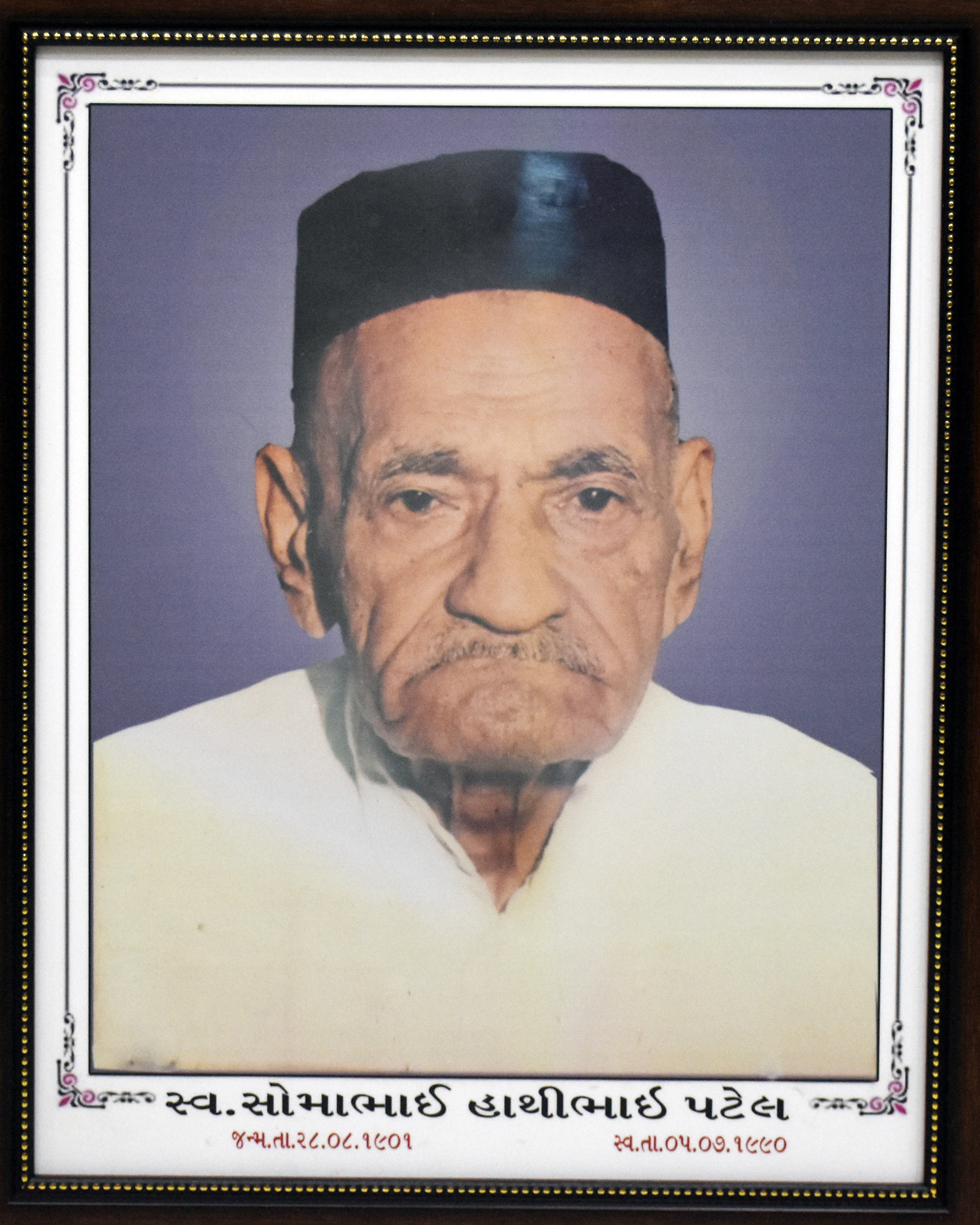 Late. Patel Somabhai Hathibhai